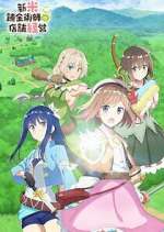 Watch Management of Novice Alchemist Gomovies123