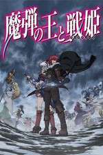 Watch Madan no Ou to Vanadis Gomovies123