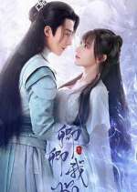 Watch My Heart Gomovies123