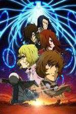 Watch Ozuma Gomovies123