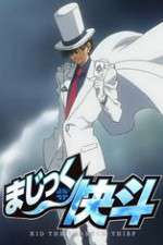 Watch Magic Kaito 1412 Gomovies123