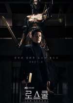 Watch Law School Gomovies123